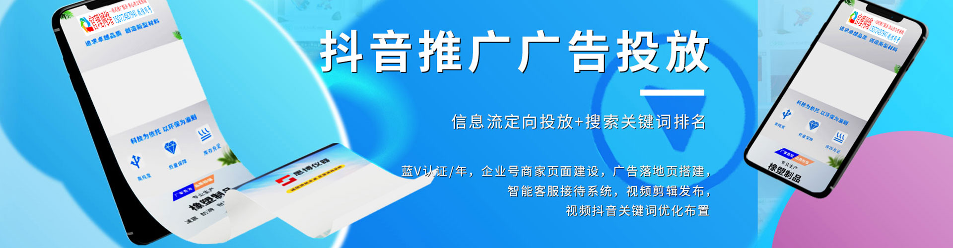 汉口竞价开户推广