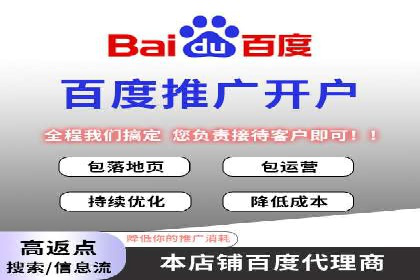 SEM服务托管：企业营销利器案例分析